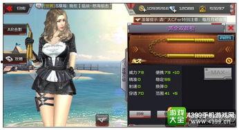 cf手游最新爆料下个版本,全新内容与玩法，热血战场再升级！  第1张